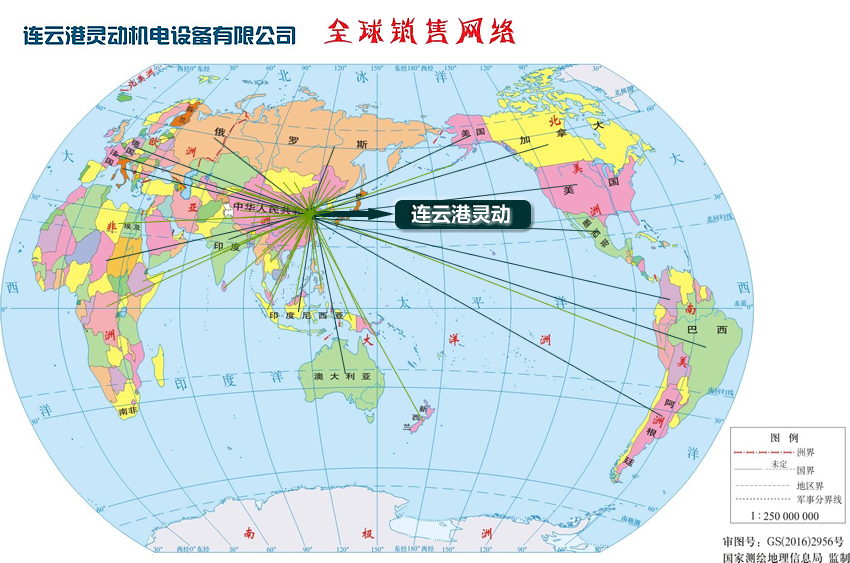 连云港灵动机电设备有限公司电力设备全球销售网路